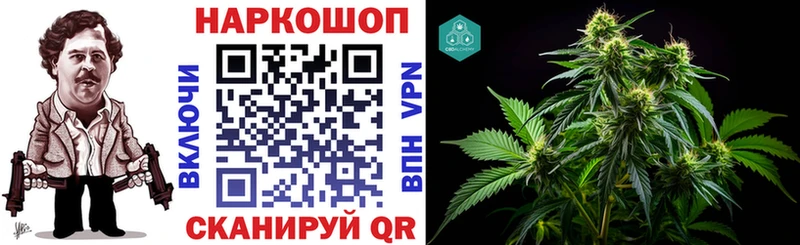 Наркота Березники A-PVP  Конопля  МЕФ  ГАШИШ 