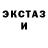 Кодеин напиток Lean (лин) Lyba Lev