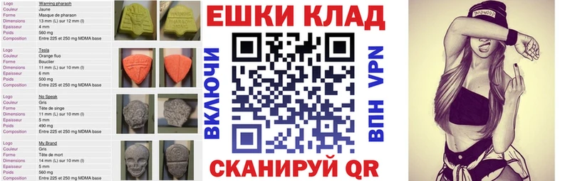 Экстази 250 мг  Березники 