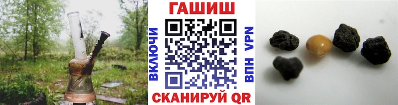 ГАШ hashish  блэк спрут вход  Березники 