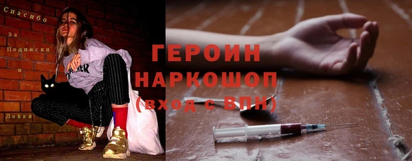 mdpv Алексин