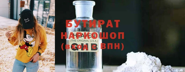 метадон Арсеньев