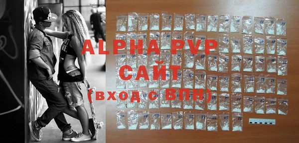 гидра Михайловск