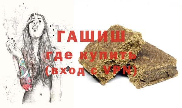 метадон Арсеньев
