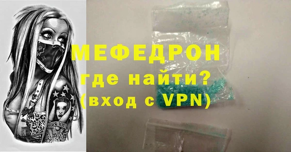 мяу мяу мука Алексеевка