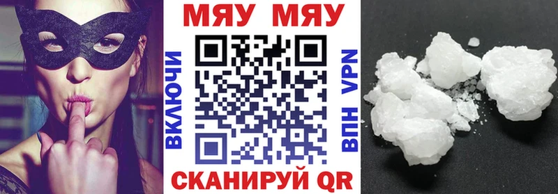 Мефедрон  Березники