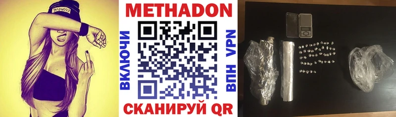 МЕТАДОН кристалл blacksprut Березники дарнет шоп