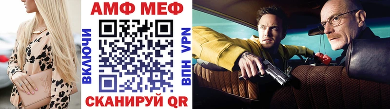 Первитин Methamphetamine Березники